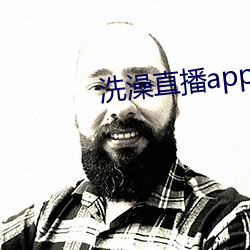 洗澡直播app下載