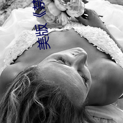 918博天堂·(中国)手机版客户端