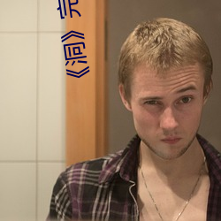 《洞》完整版