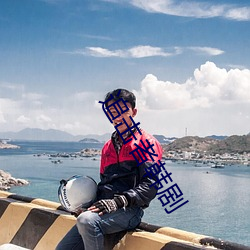 AG真人平台(中国)官方网站