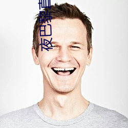 夜巴(bā)黎直播
