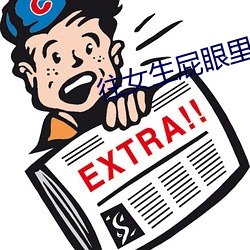 金年会(中国)官方网站
