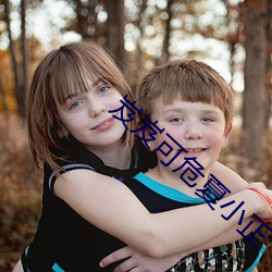 岌岌可危夏小正 ��肖像画��