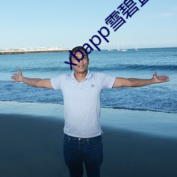 xbapp雪碧直播