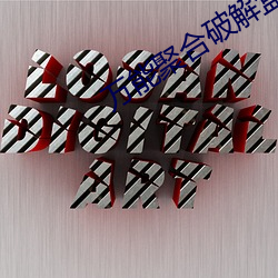 918博天堂·(中国)手机版客户端