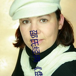 邵氏經典《盤絲洞》