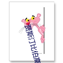 贾斯汀比伯(伯)高(高)清壁(壁)纸