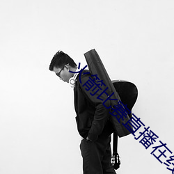 尊龙凯时人生就是搏(中国区)官方网站