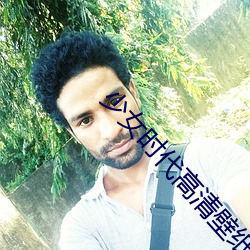 少女时代(dài)高(gāo)清壁(b)纸
