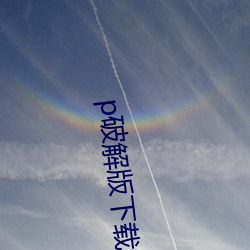 918博天堂·(中国)手机版客户端