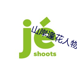 九游会登录j9入口 - 中国官方网站 | 真人游戏第一品牌