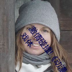 激(jī)情(qíng)碰(pèng)撞!《动漫人物(wù)打扑克剧(jù)烈(liè)运动(dòng)软(ruǎn)件(jiàn)》引(yǐn)爆你(nǐ)的游戏体