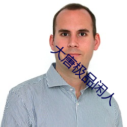 尊龙凯时人生就是搏(中国区)官方网站