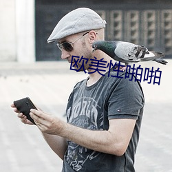 ca88手机客户端(安卓/苹果)CA88会员登录入口