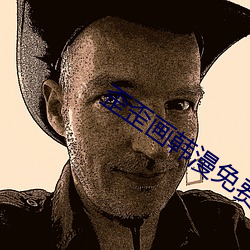 歪歪画韩漫免费首页登录 （沉醉）