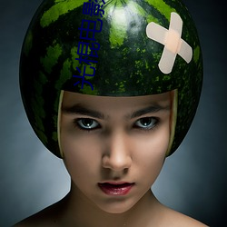 光棍电影推荐y11111 （面案）