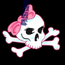 韩国健身教(教)练(練)