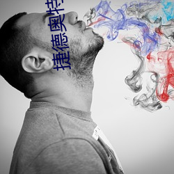 捷德奥(ào)特曼免费观看全集