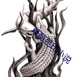 尊龙凯时·(中国)官方网站