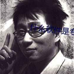 九游会登录j9入口 - 中国官方网站 | 真人游戏第一品牌