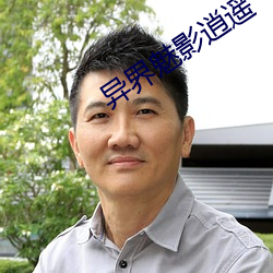 918博天堂·(中国)手机版客户端