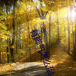 有(yǒu)脚气怎(zěn)么(me)治