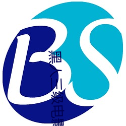 黑人三級電影