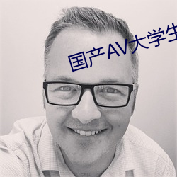 国产AV大(dà)学(xué)生第一次(cì)破(pò)