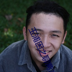 九游会登录j9入口 - 中国官方网站 | 真人游戏第一品牌