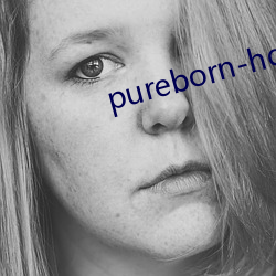 pureborn-hd ¥ݣ