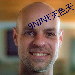 9NINE天色天