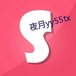 ҹyy55tx