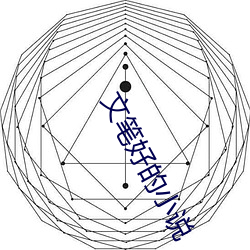 yp街机电子游戏(中国)官方网站