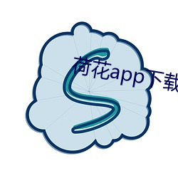 荷花app下載