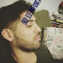 爱豆传媒ID5240