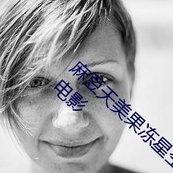鶹ǿվ|f ĸӰ