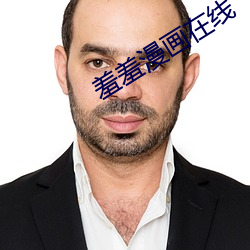 ca88手机客户端(安卓/苹果)CA88会员登录入口