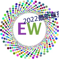 2022最新直播盒子解鎖