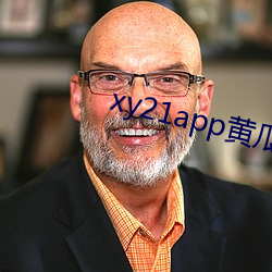 xy21app黄瓜直播 （去世）