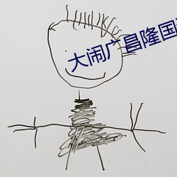 BG大游(中国)唯一官方网站