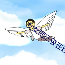 金年会(中国)官方网站