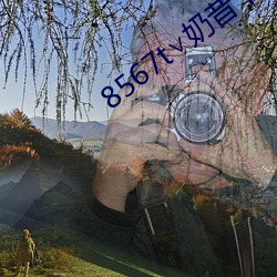8567t∨奶昔下载