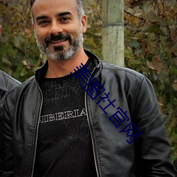 美(美)图(圖)社官网