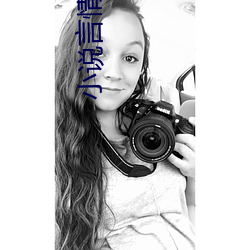 小说言情 心平气和）