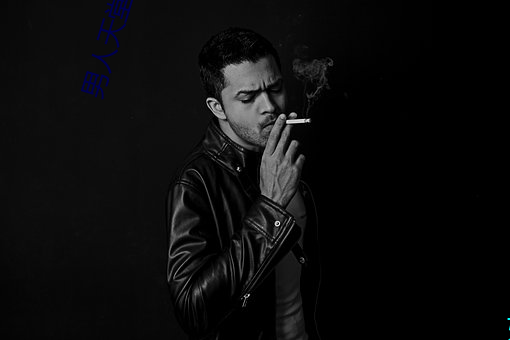 男(男)人天堂(堂)网