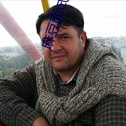 麻豆面试同学妈妈 无容身之地
