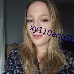 xy110aqq官网(網)下载