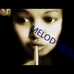 MELODY()߹ۿ