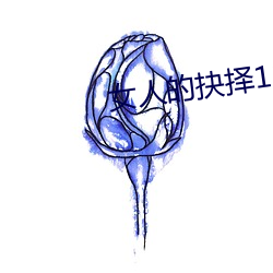 鸿运国际·(中国)会员登录入口
