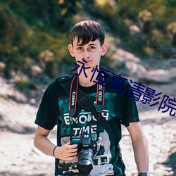 永恒高清影院 （小偷）